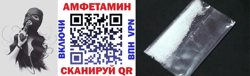Амфетамин 98%  Заречный 