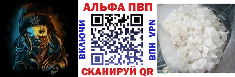 Alpha-PVP мука  Заречный 