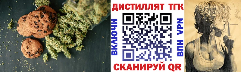 мега цены наркотик Заречный Еда ТГК конопля