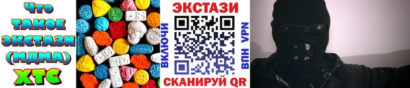 Экстази mix  Заречный 