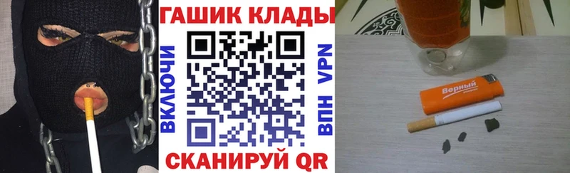 ГАШИШ 40% ТГК  как найти закладки  Заречный 