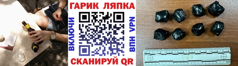 ГАШ 40% ТГК Заречный