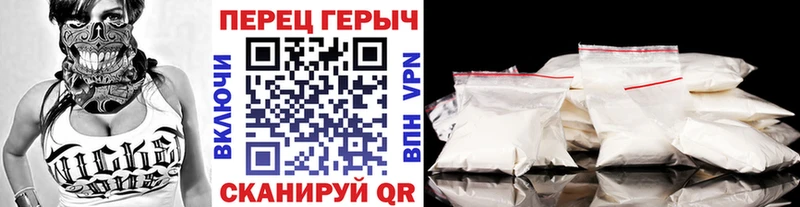 ГЕРОИН белый  Заречный 
