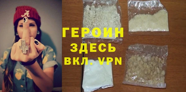 MDMA Балабаново