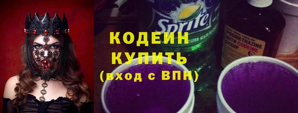 ALPHA-PVP Баксан
