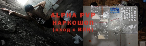 ALPHA-PVP Баксан