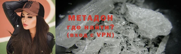 ALPHA-PVP Баксан