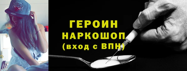 MDMA Балабаново