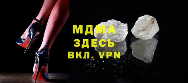 ALPHA-PVP Баксан