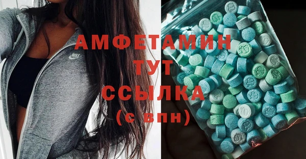 скорость Балахна
