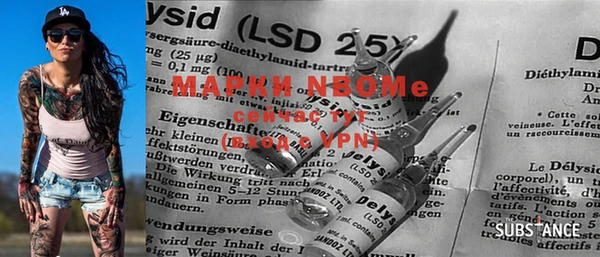 MDMA Балабаново