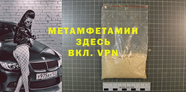 ALPHA-PVP Баксан