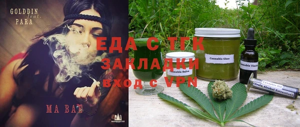 ALPHA-PVP Баксан
