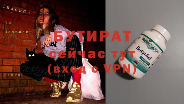 ALPHA-PVP Баксан