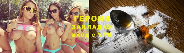 метамфетамин Нефтекумск