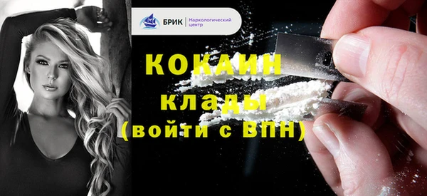 мескалин Нефтегорск