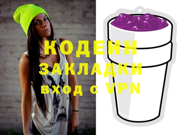 ALPHA-PVP Баксан