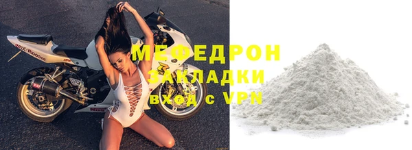 ALPHA-PVP Баксан