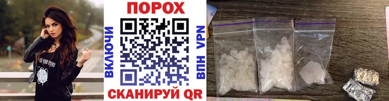 купить  сайты  Заречный  Метамфетамин Methamphetamine 
