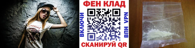 Первитин пудра Заречный