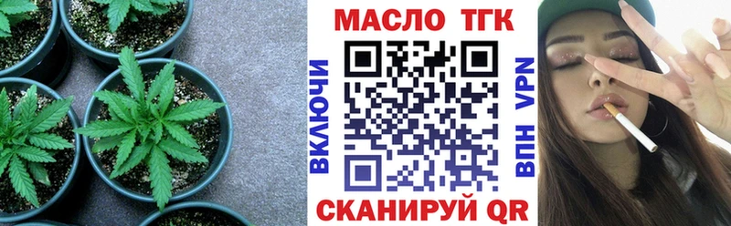 Дистиллят ТГК Wax  купить   Заречный 