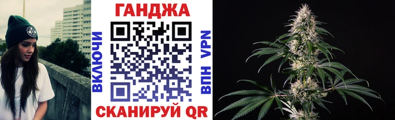 Шишки марихуана план Заречный